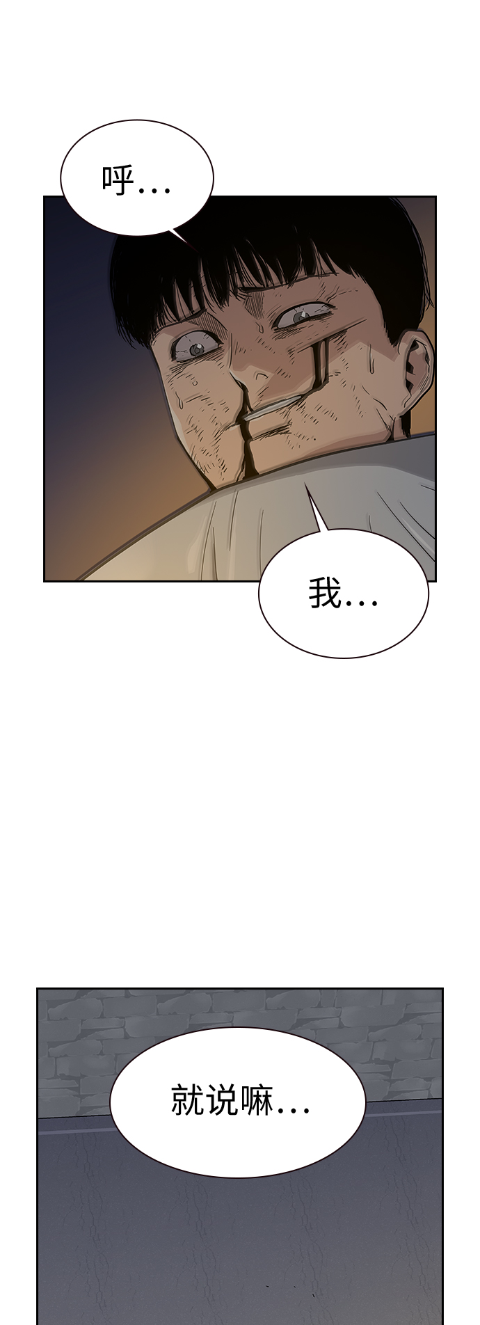 第8话18