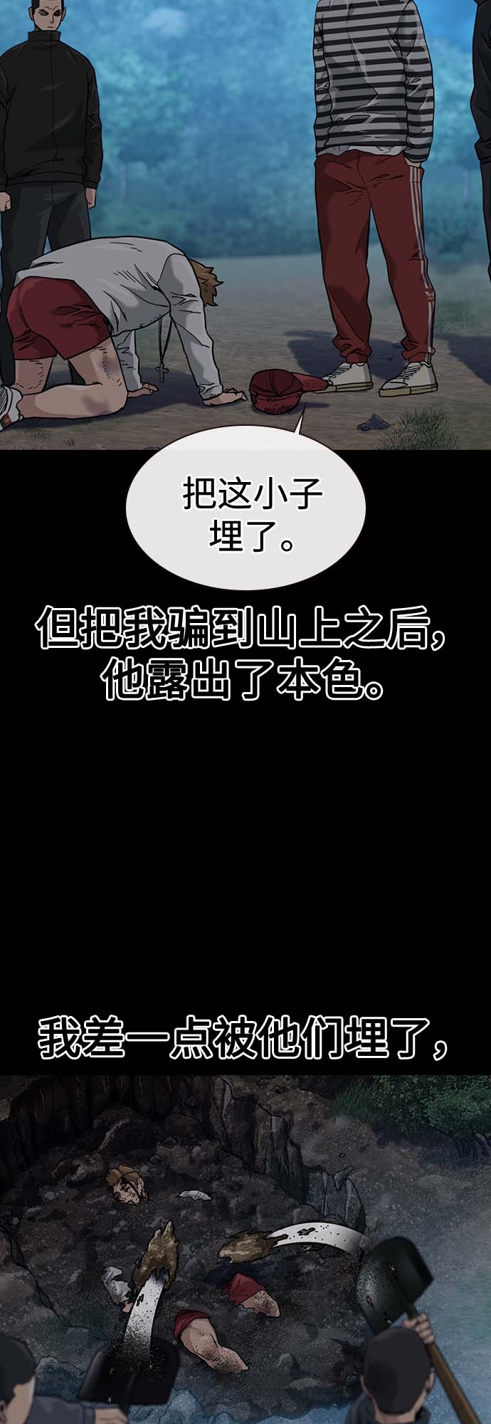 第52话40