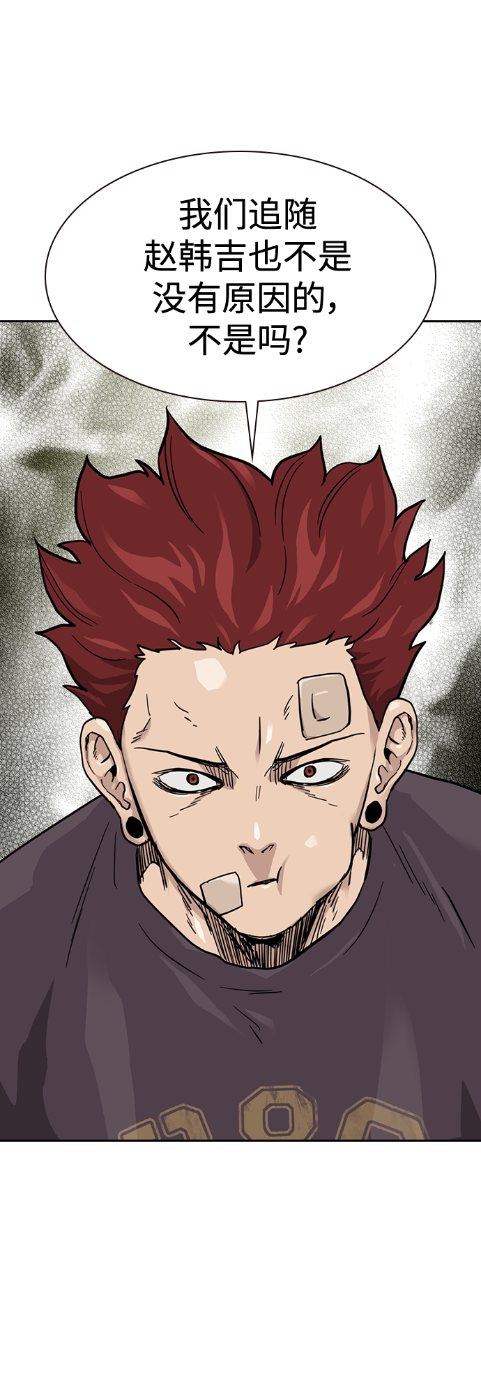 第56话57