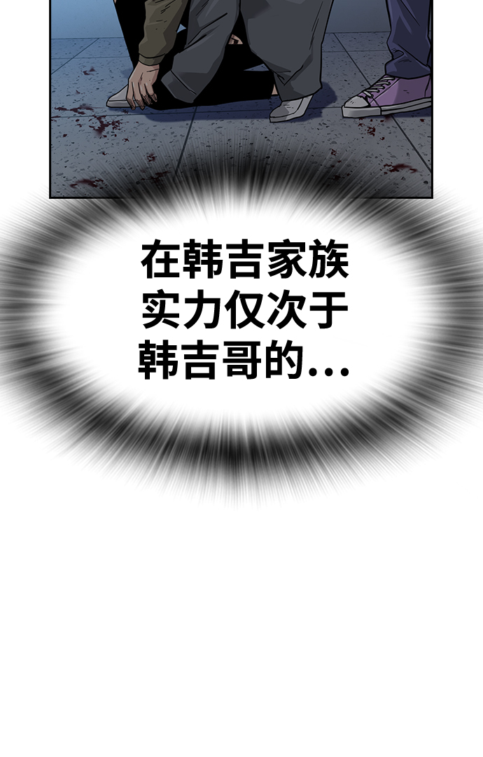 第44话77