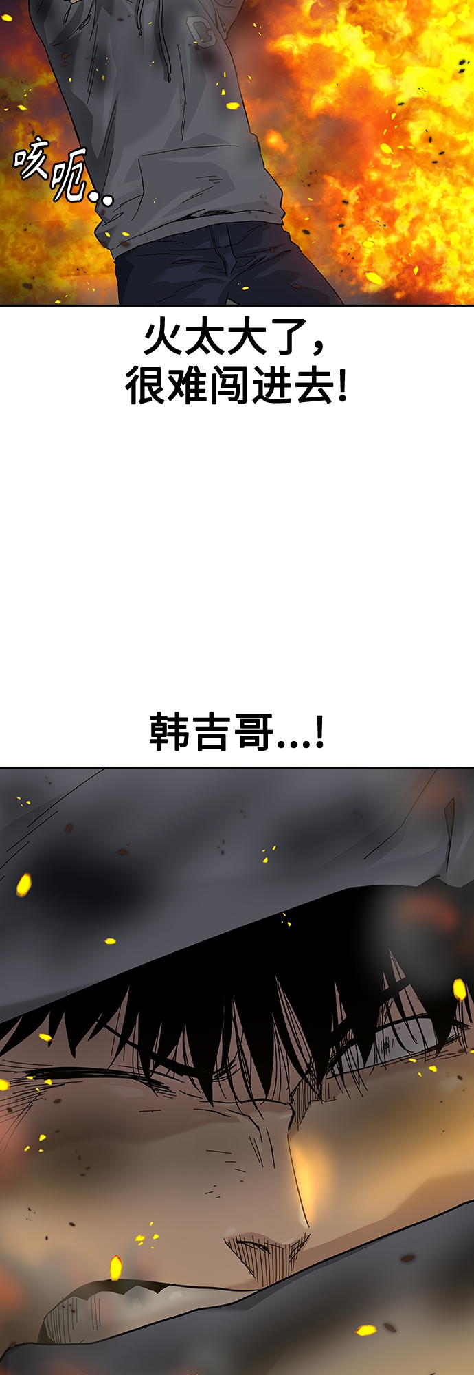第65话3