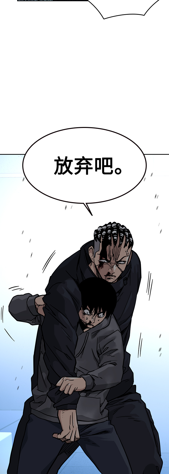 第48话46