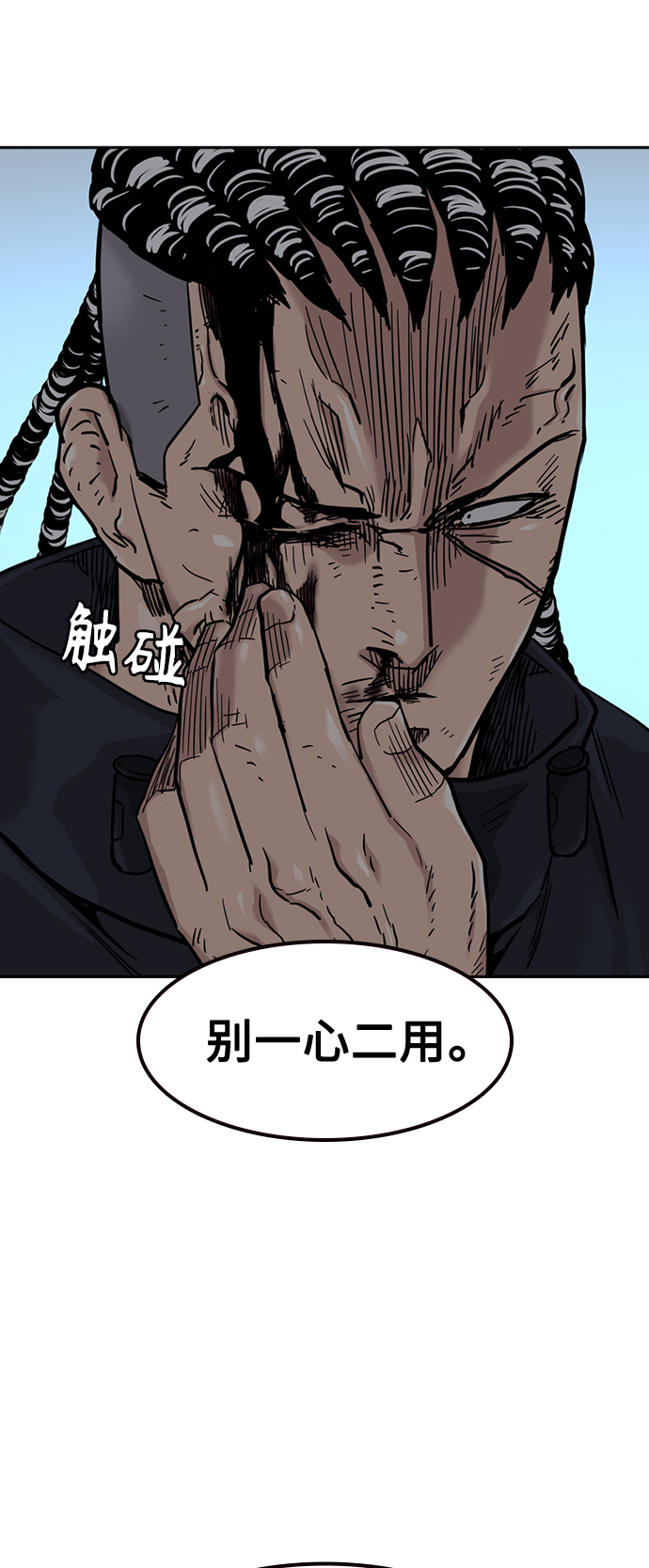 第47话86