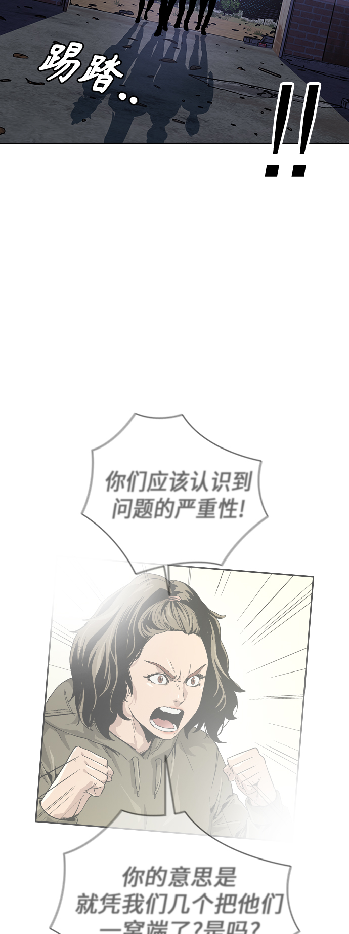 第11话85