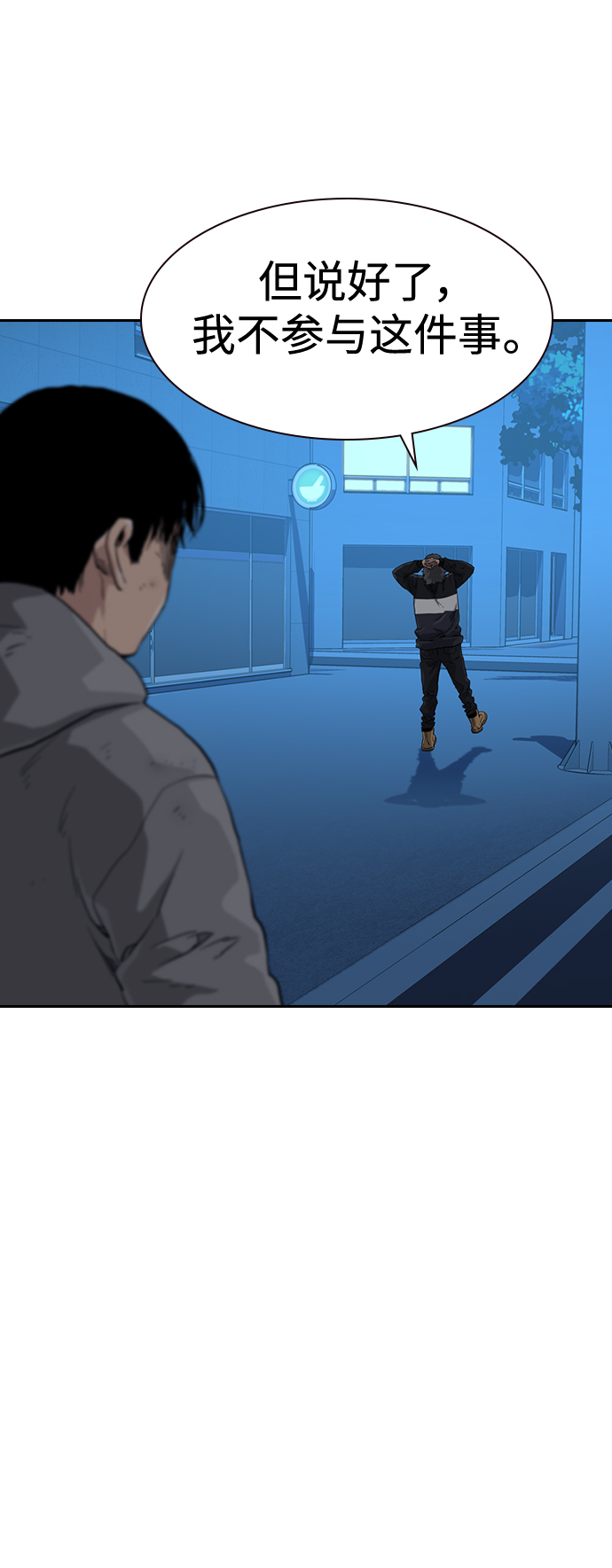 第39话57