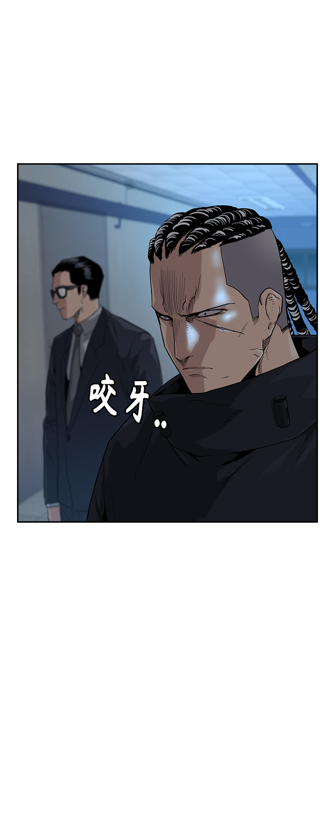第41话85