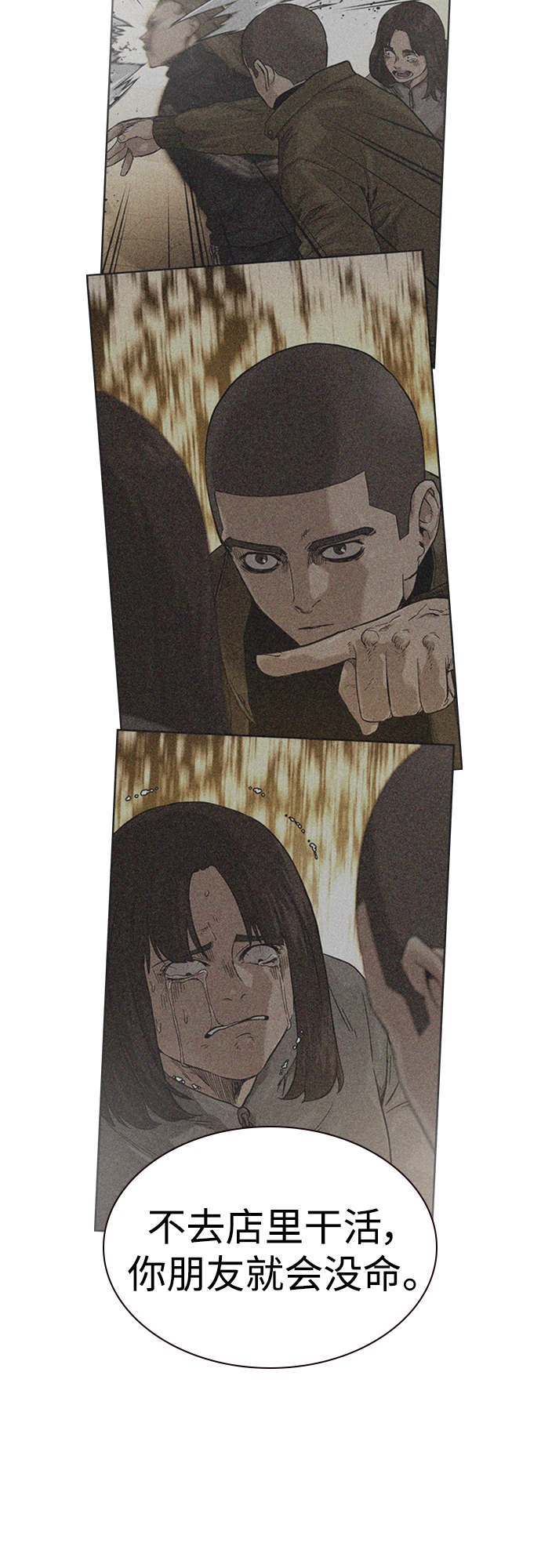 第58话56