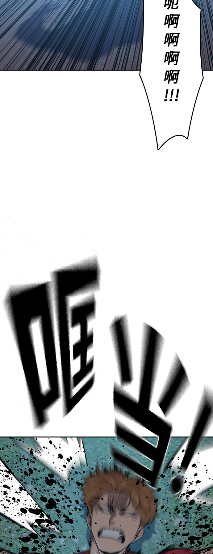 第23话78