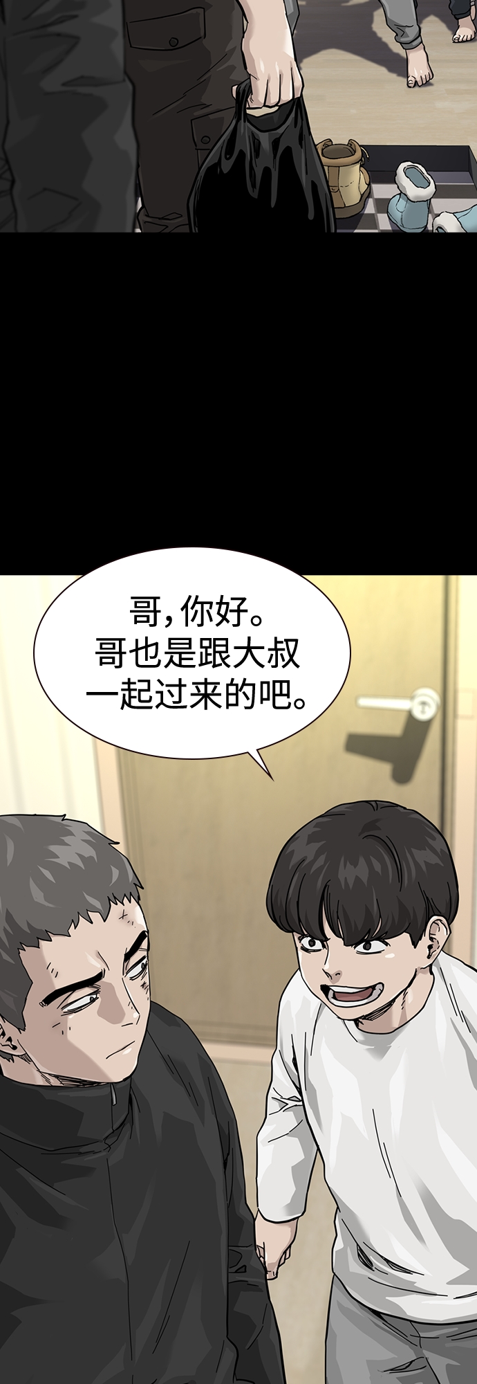 第60话35