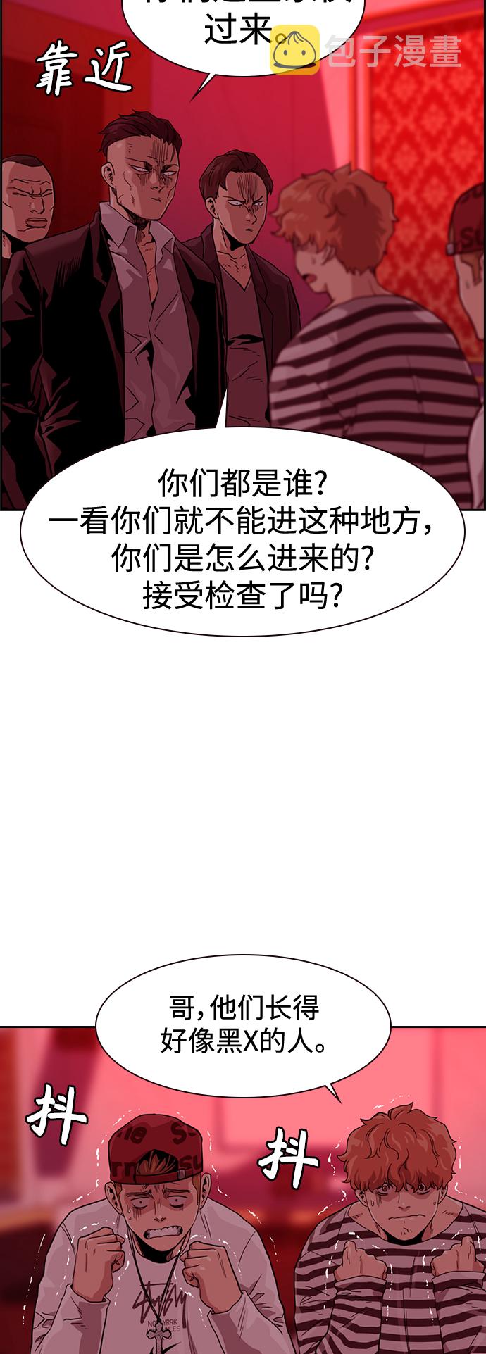 第35话77