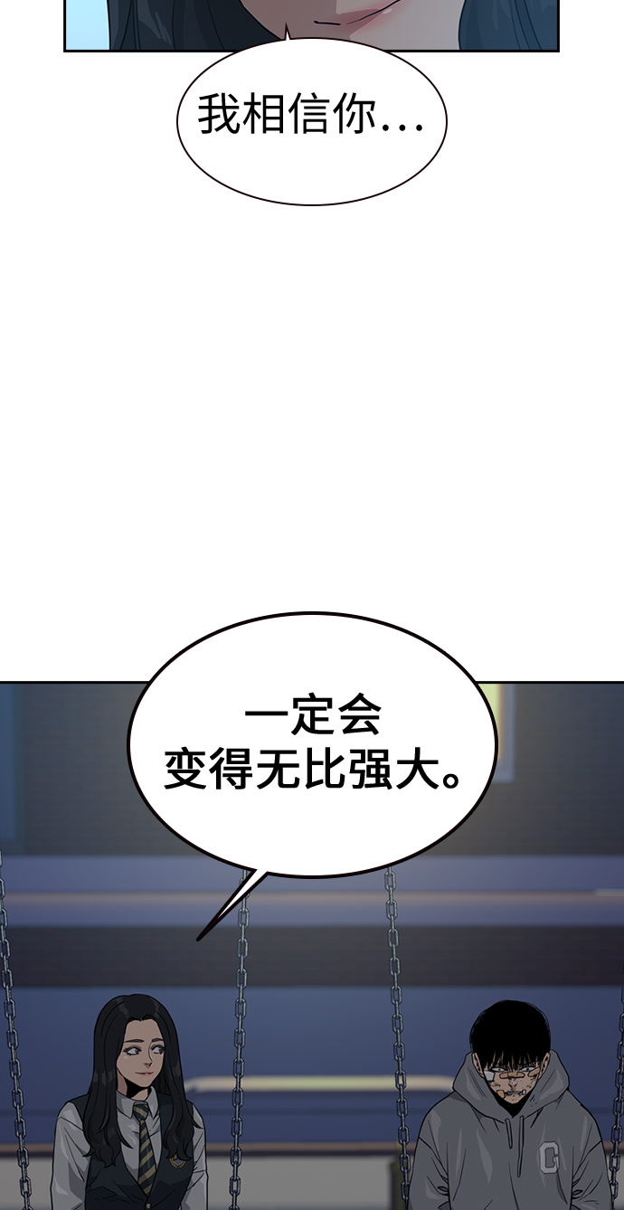 第22话68