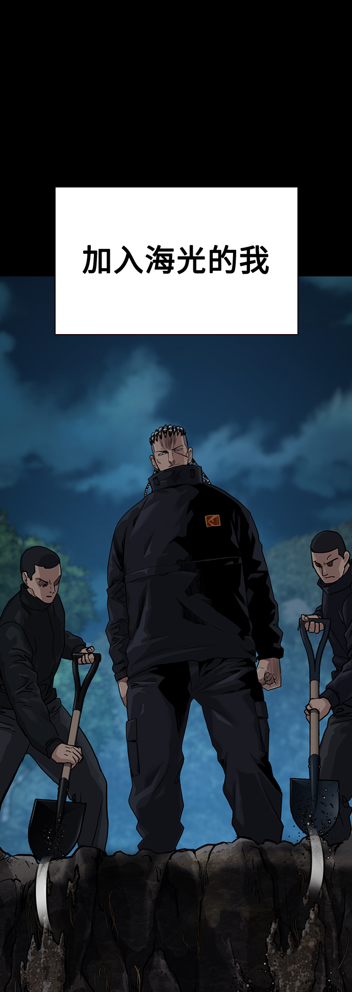 第50话18