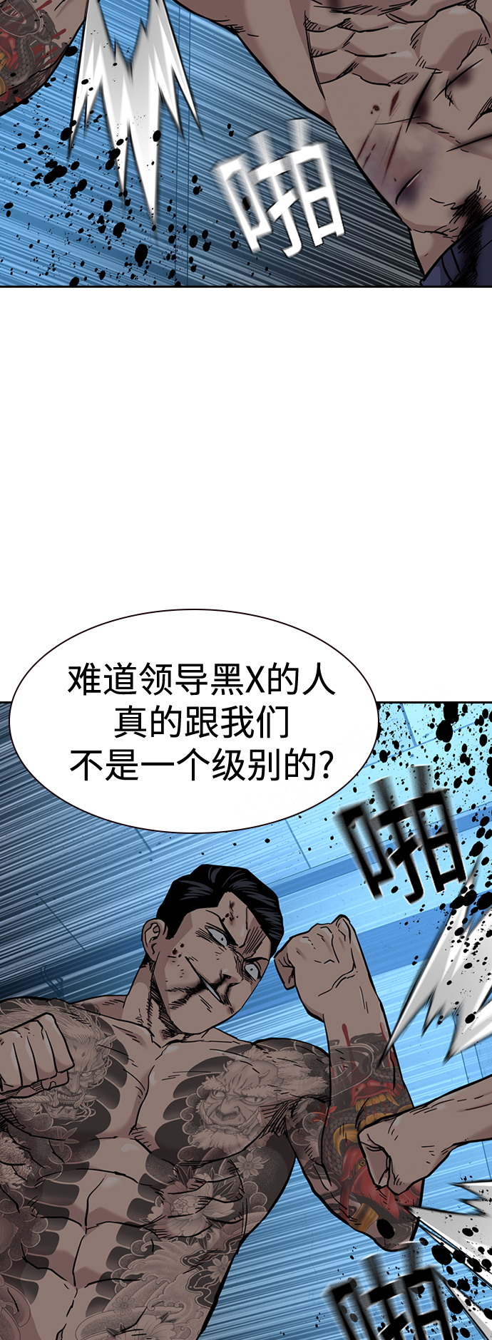 第49话74