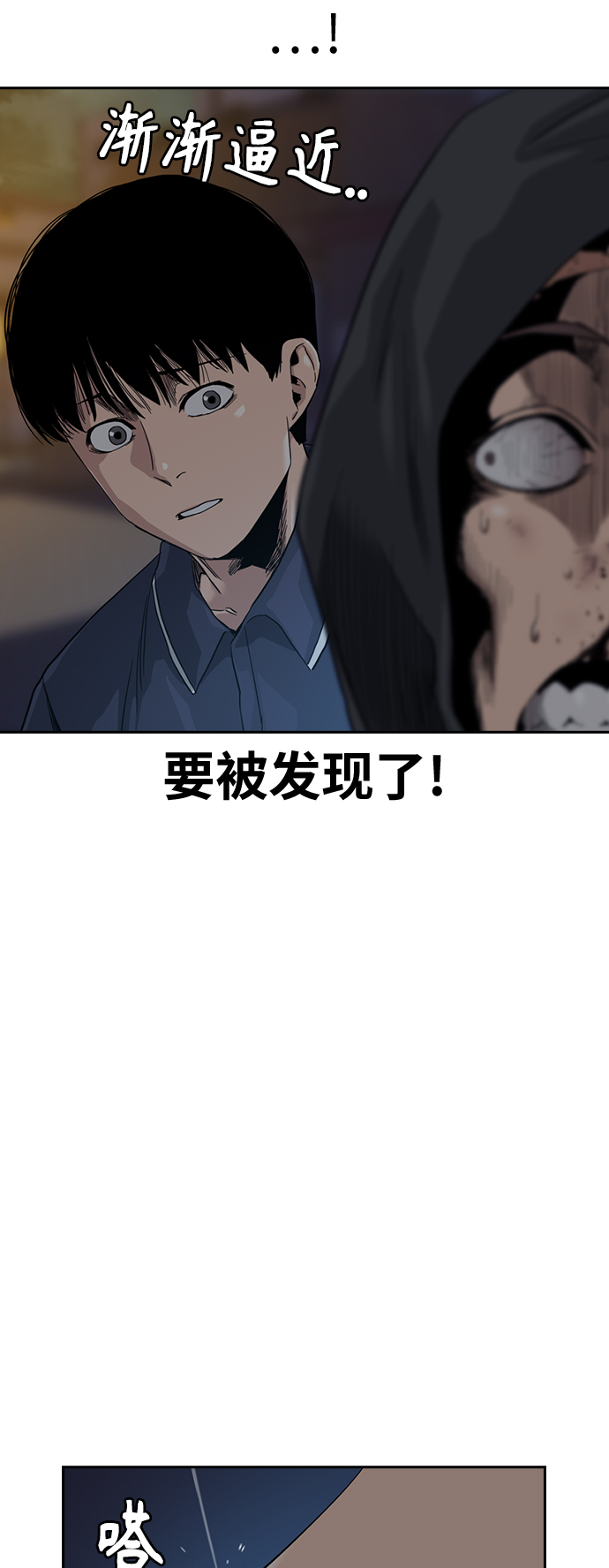 第32话11