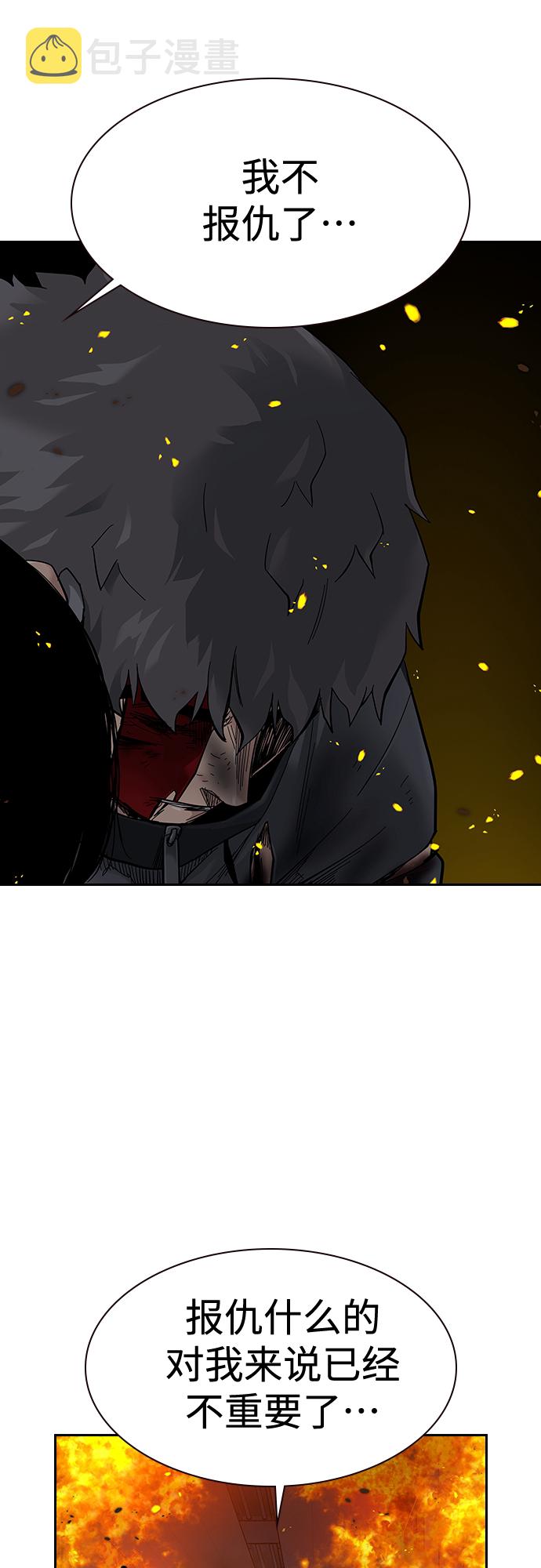 第65话24