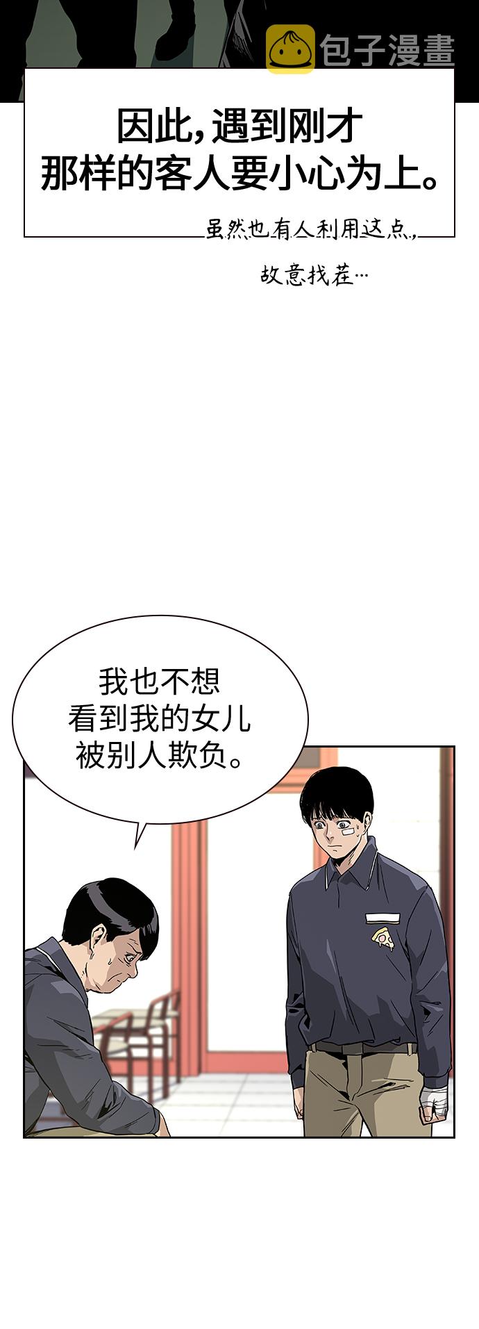 第9话20