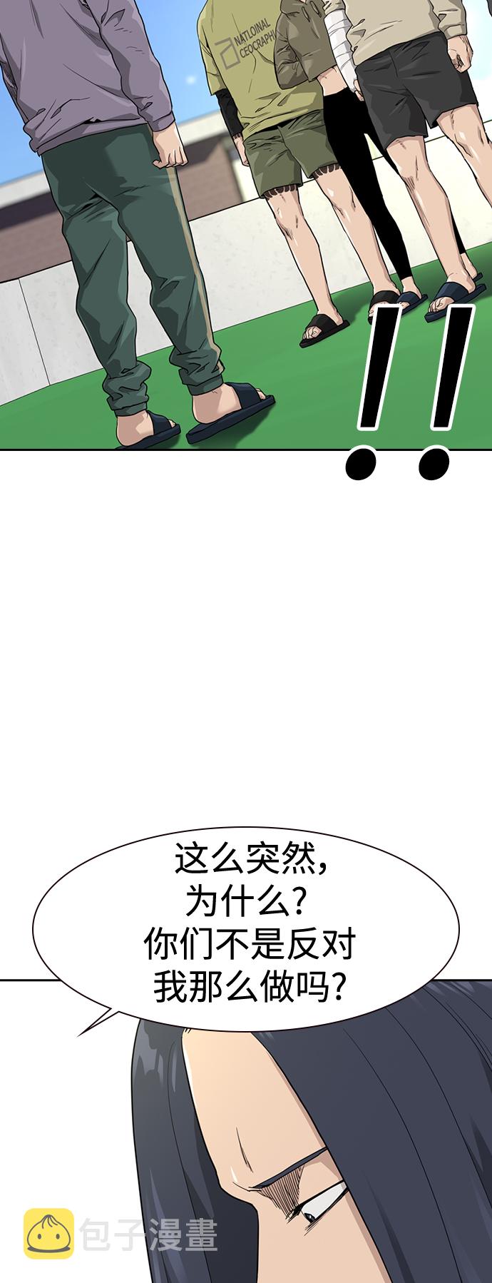 第40话72