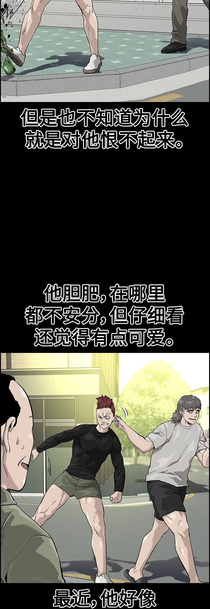 第65话43