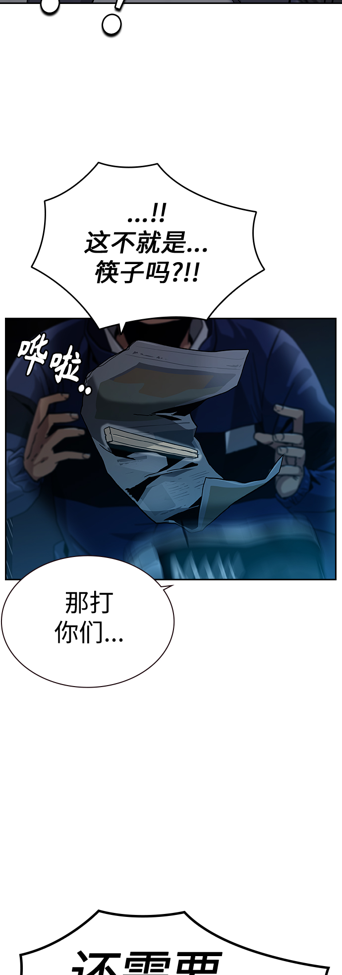 第3话39