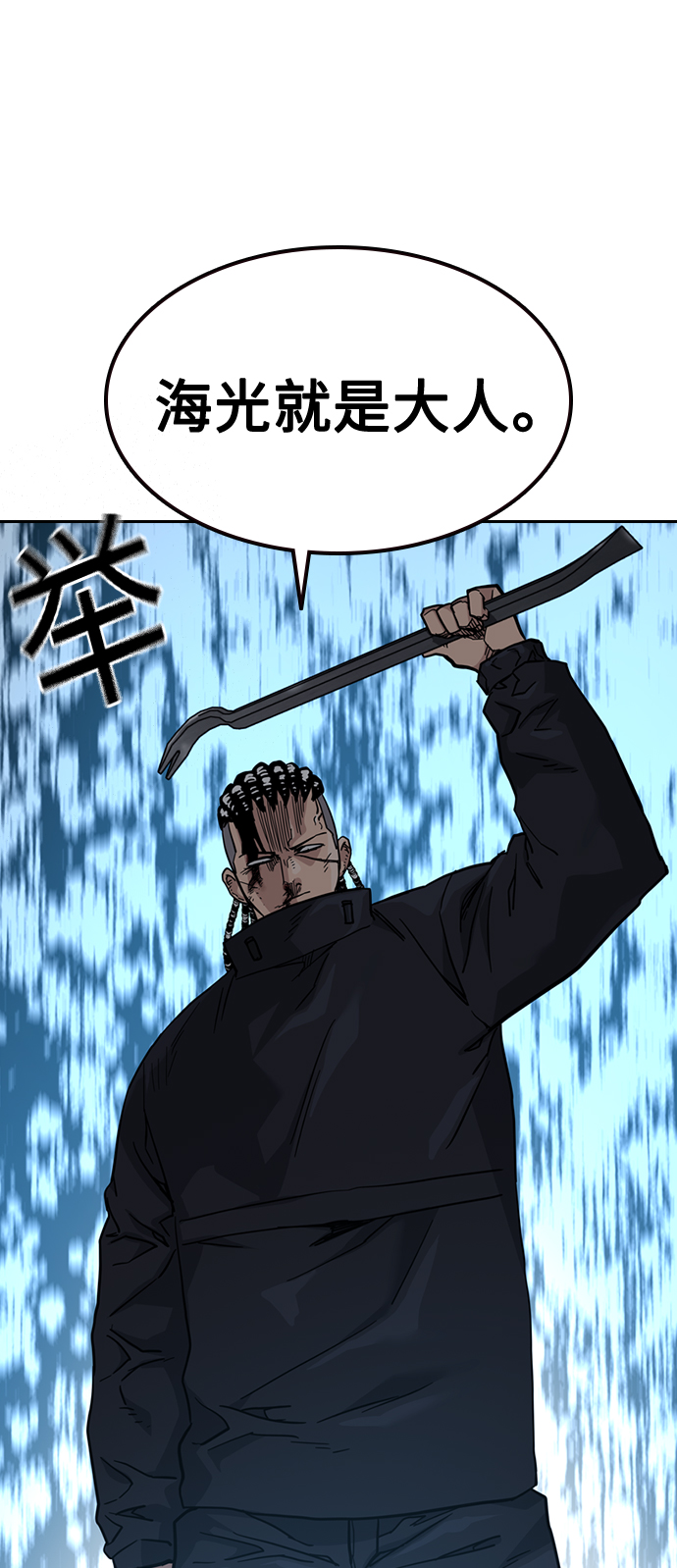 第48话63