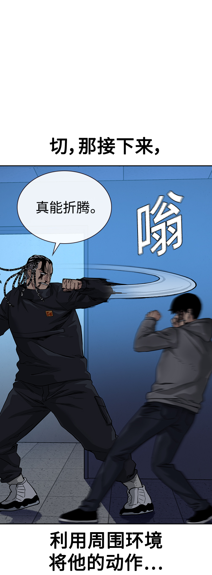 第50话37