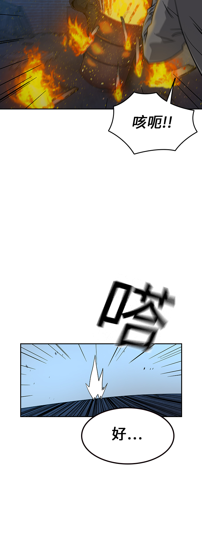第14话35