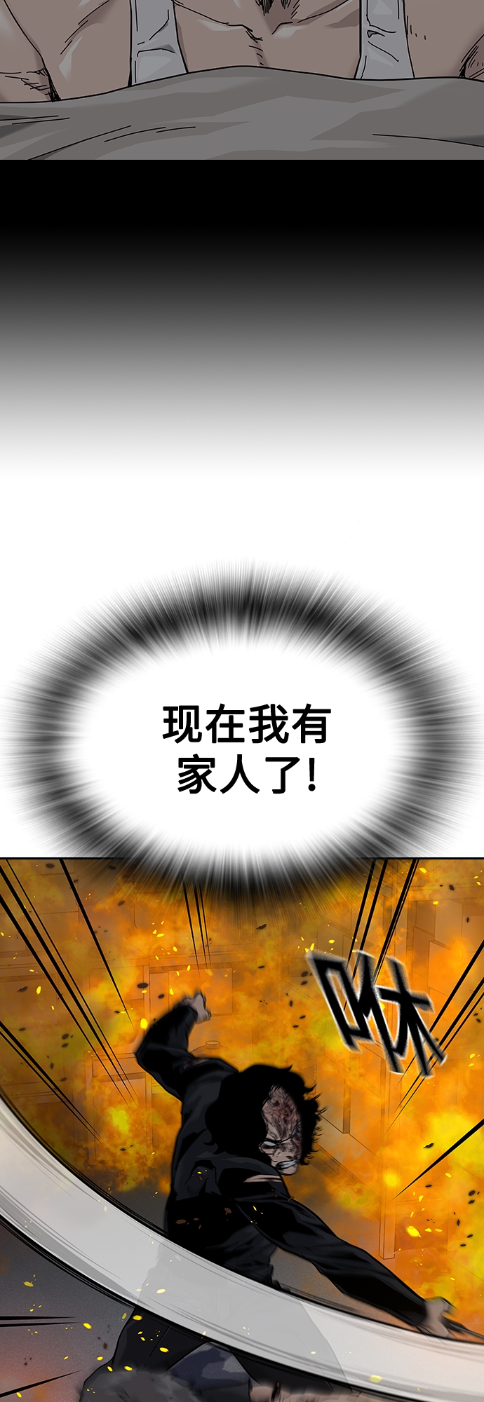 第64话28