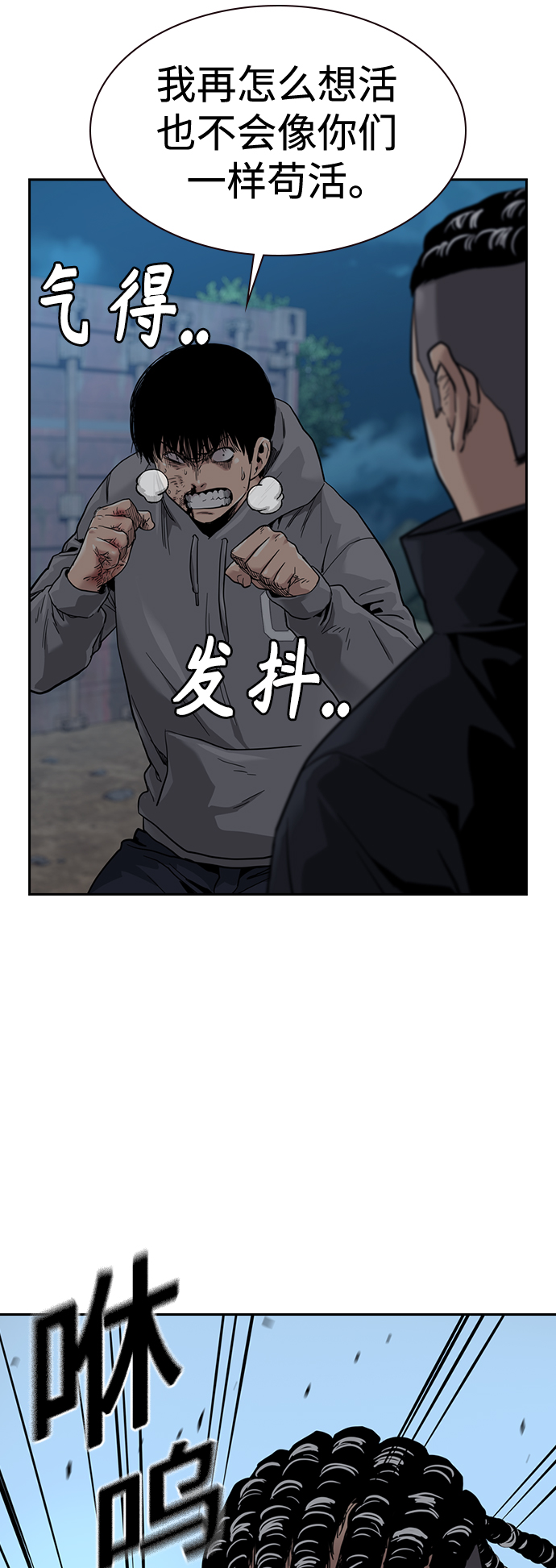 第38话75