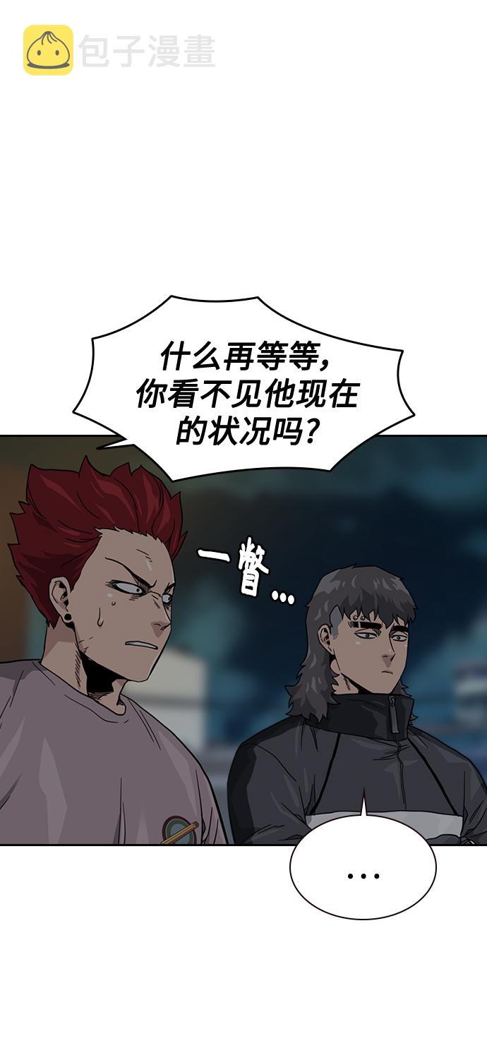 第27话76
