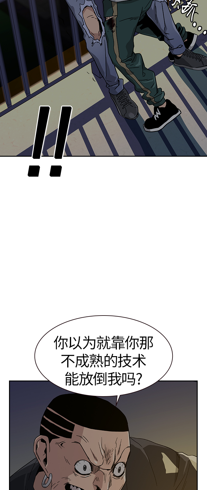 第7话80