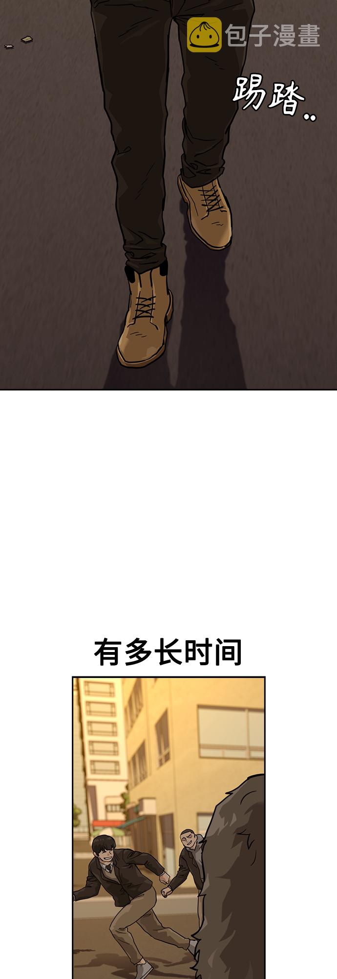 第56话62