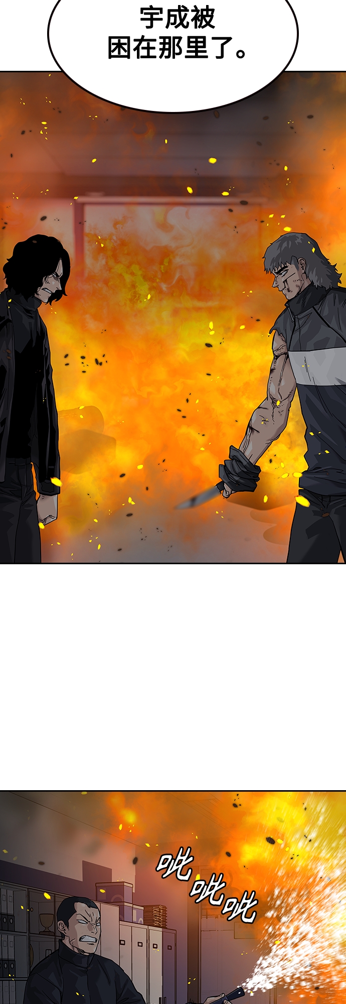 第63话2