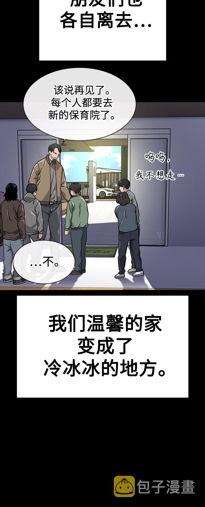 第49话25