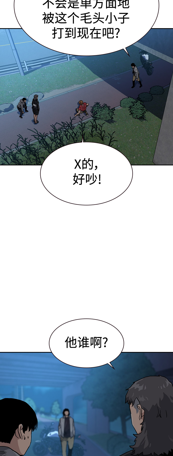 第24话73