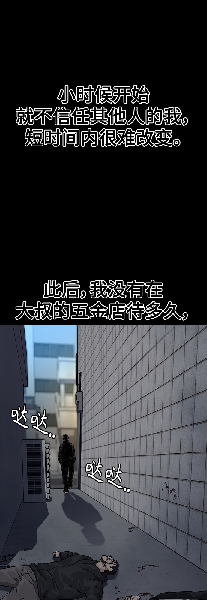 第60话38