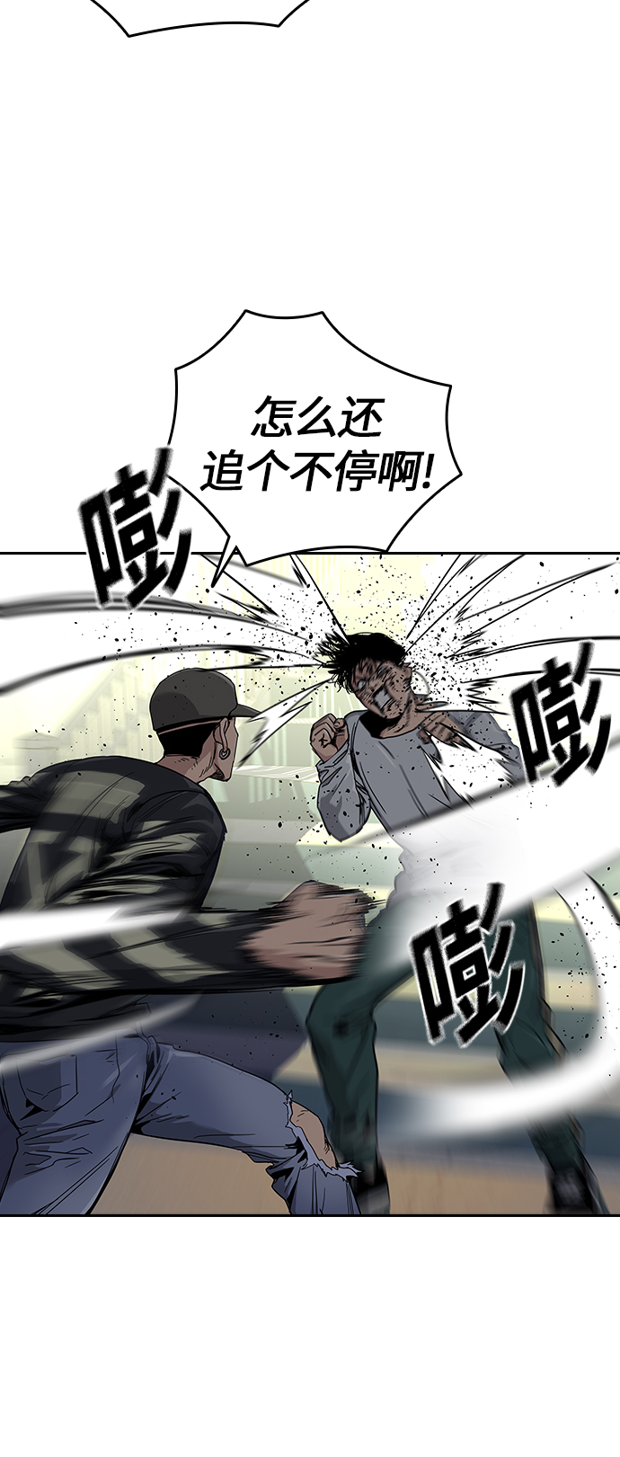 第7话21