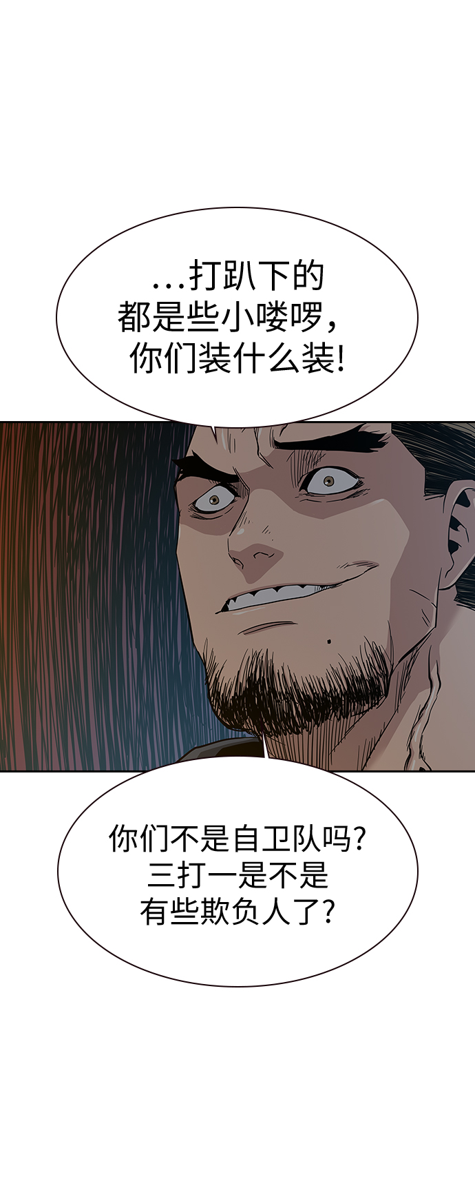 第13话45