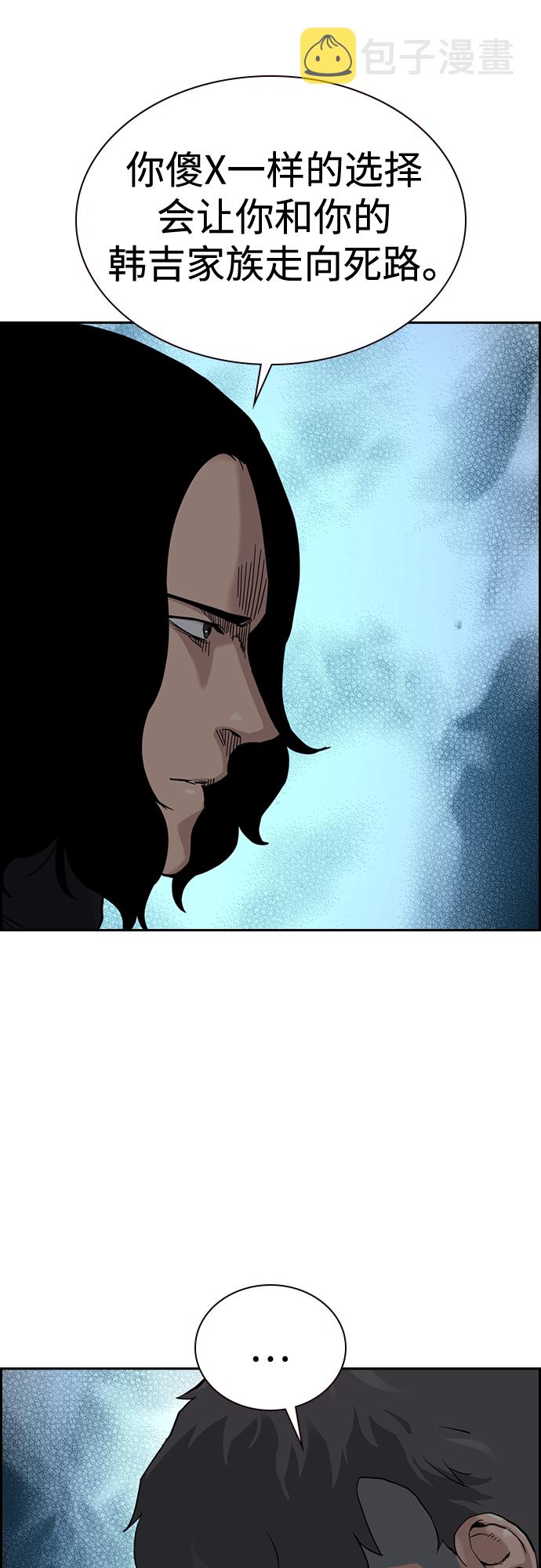 第57话56