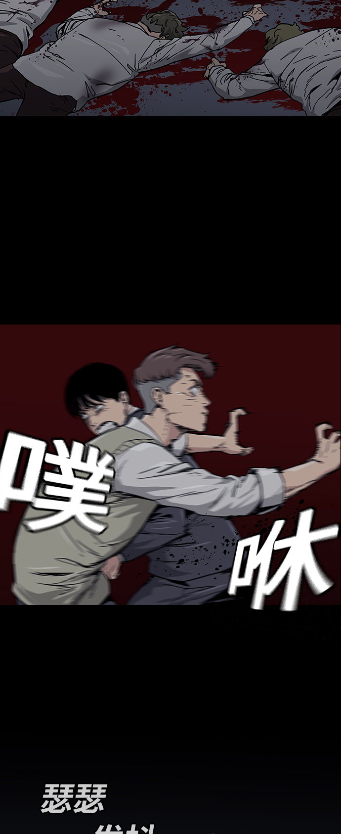 第1话88