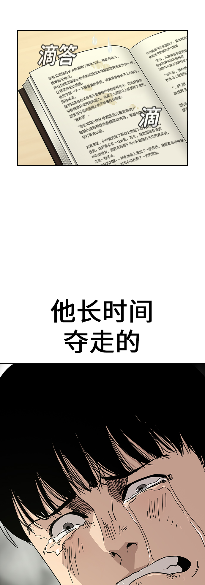 第2话29