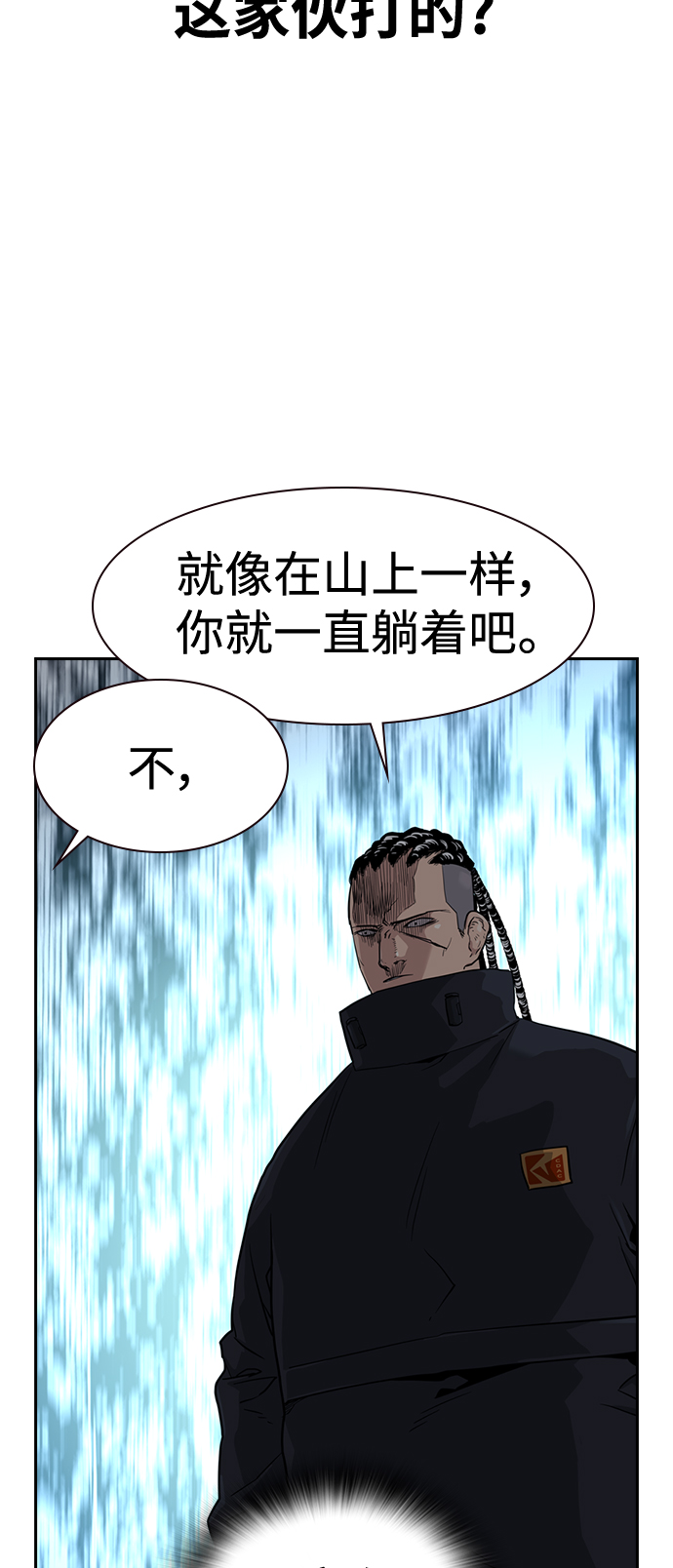 第43话97