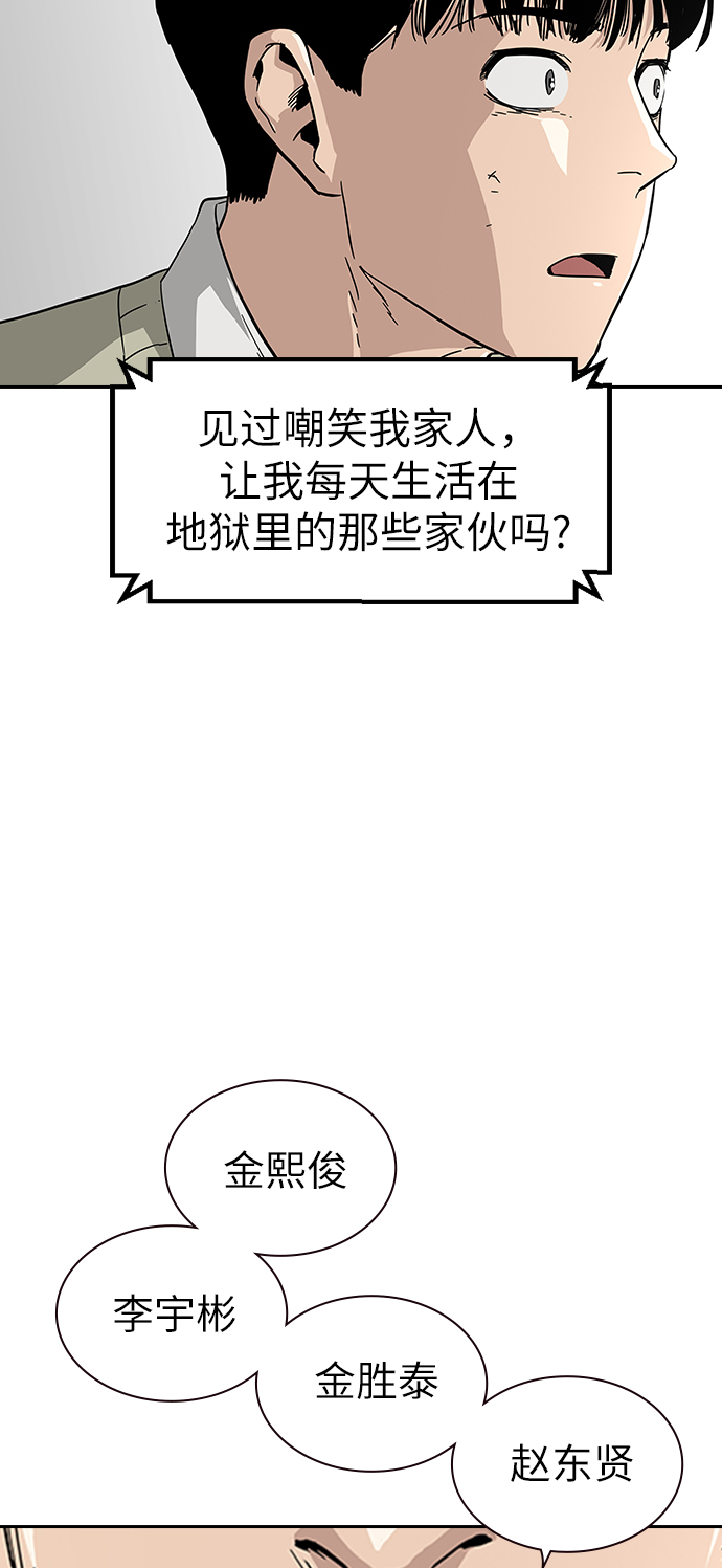 第1话67