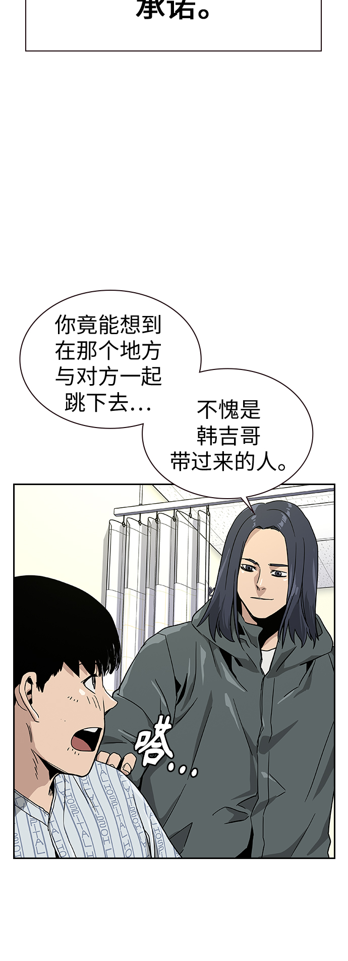 第8话26