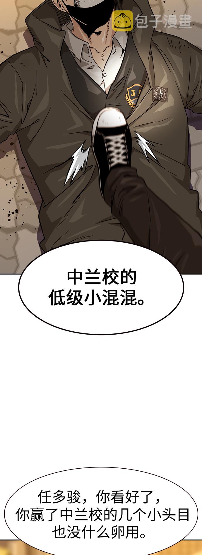 第26话37