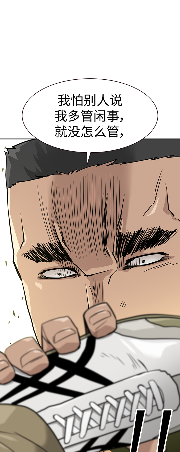 第21话43