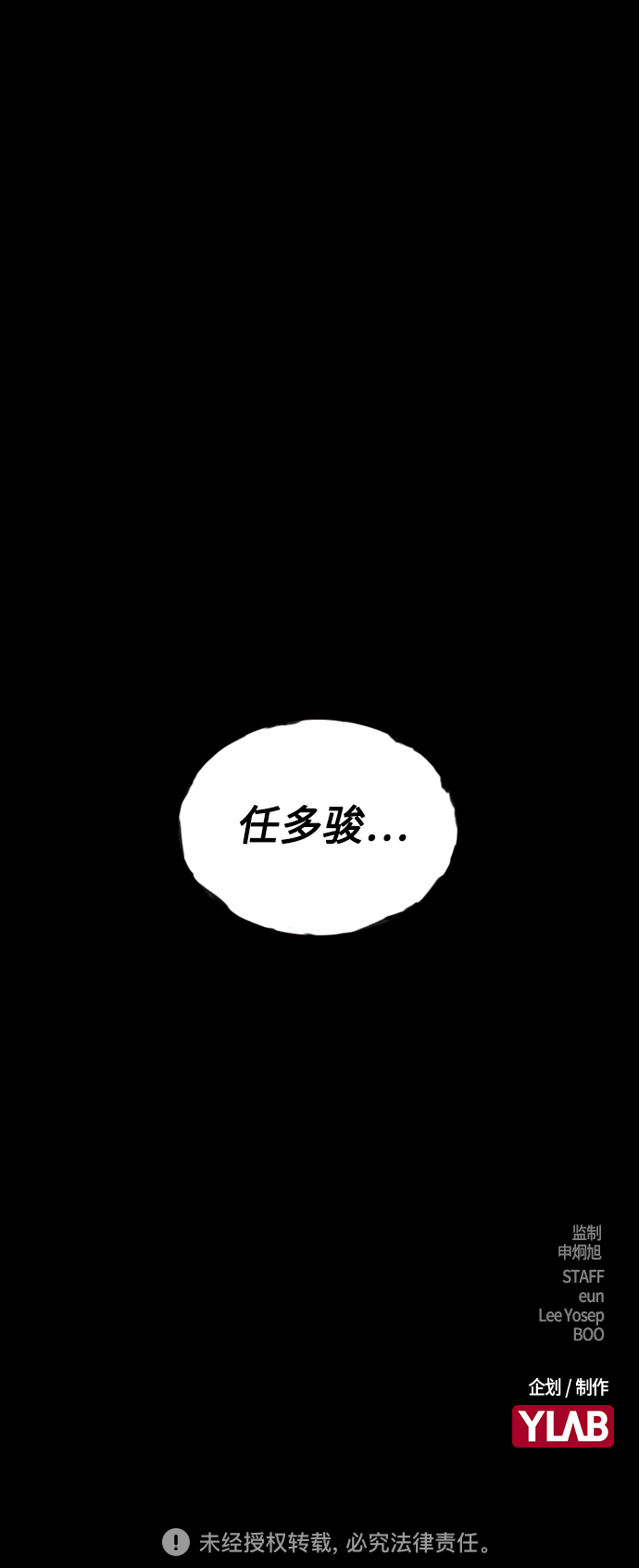 第30话80
