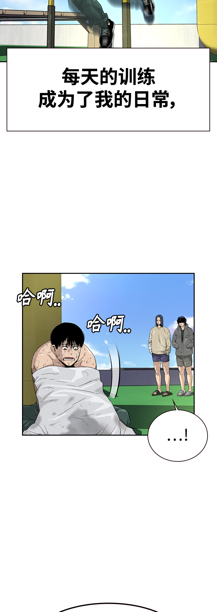 第30话52