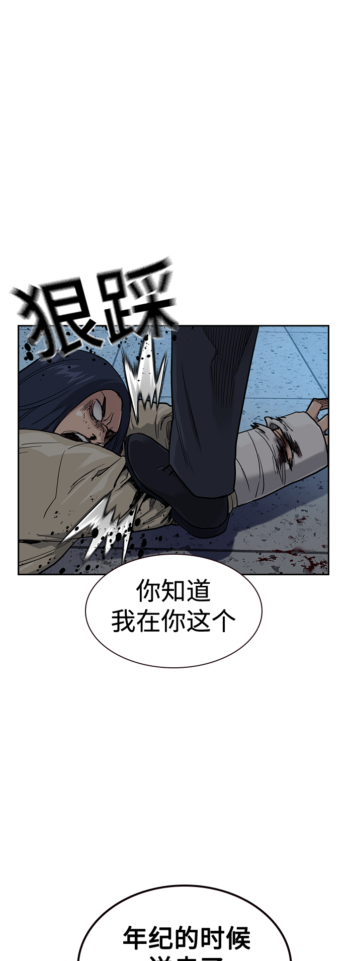 第47话52