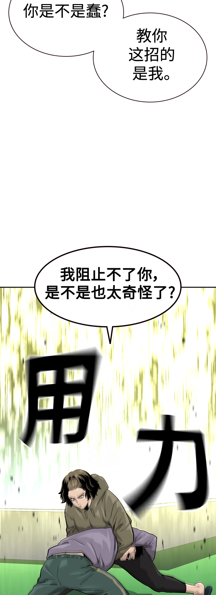 第40话18