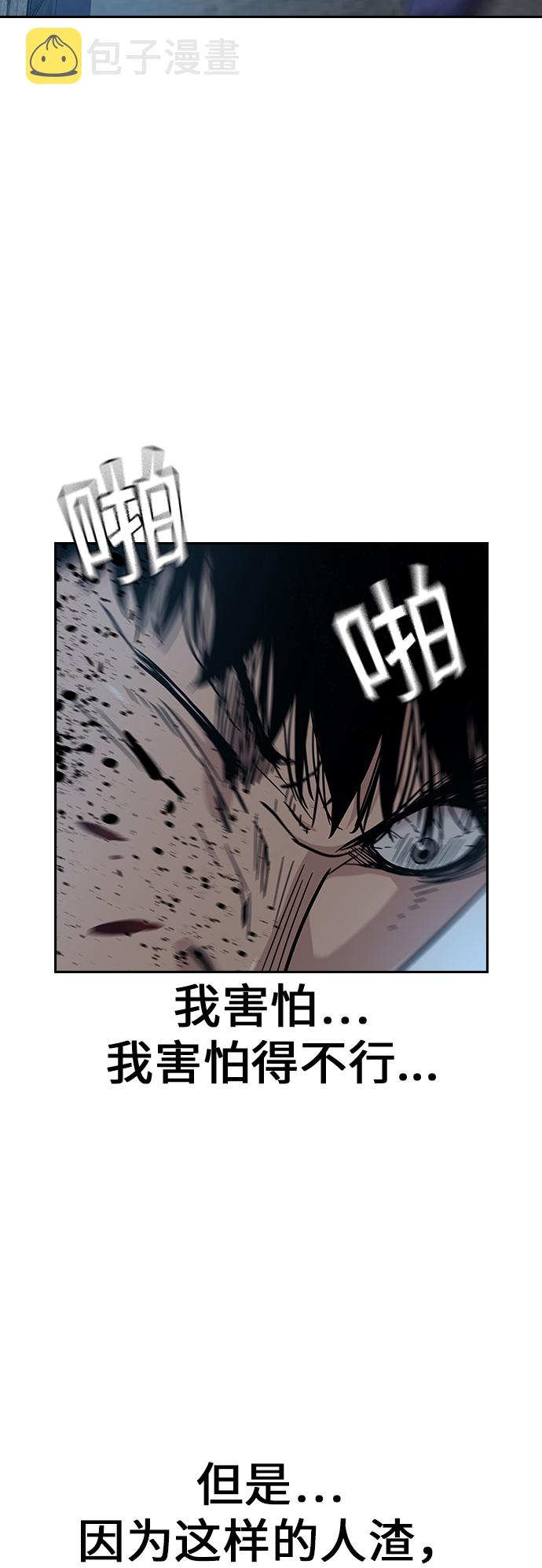 第13话86